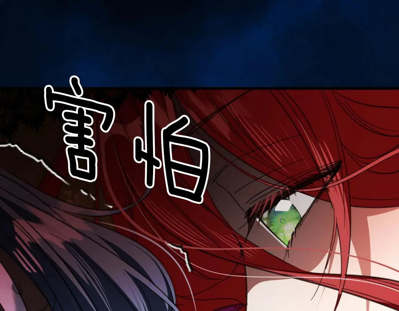 50 母亲？ 第173页