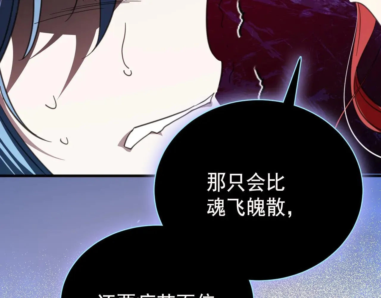 50 母亲？ 第175页