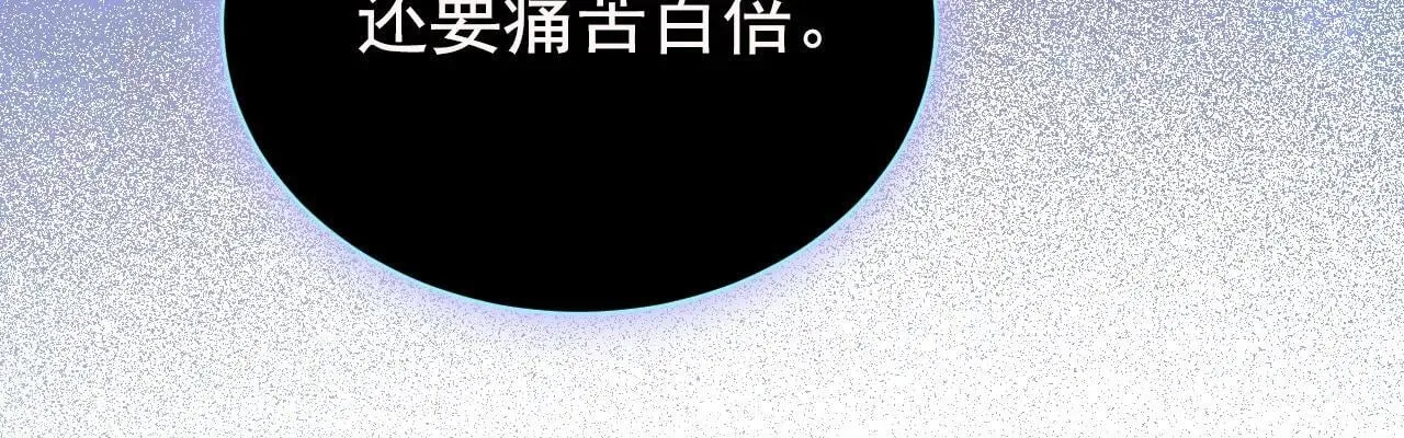 50 母亲？ 第176页