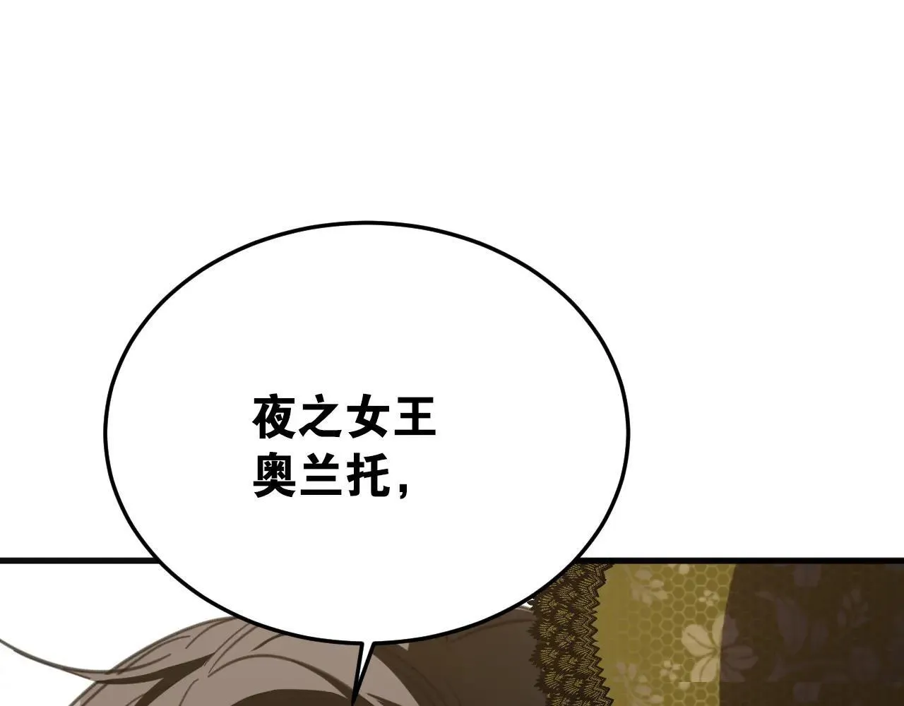 50 母亲？ 第190页
