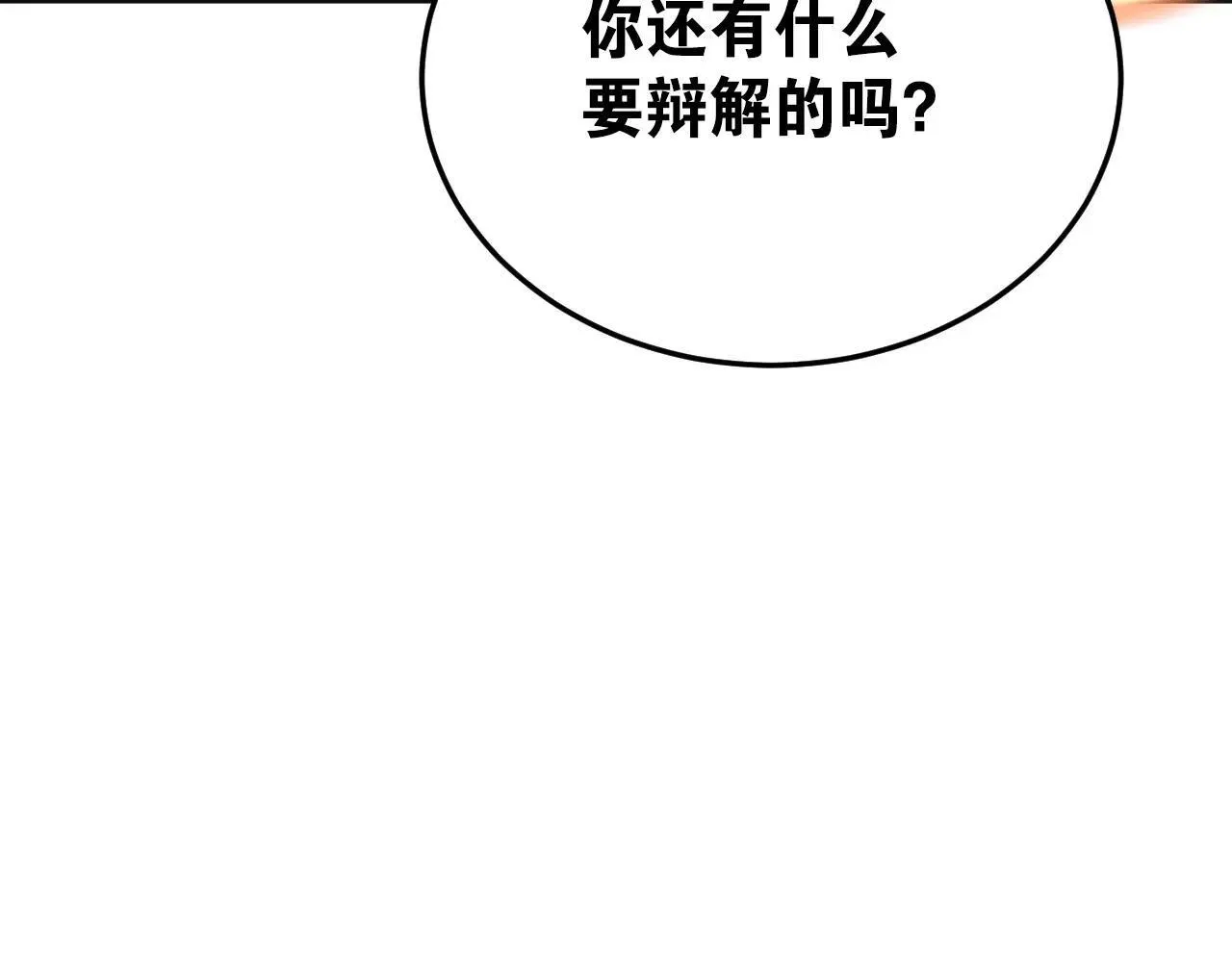 50 母亲？ 第194页