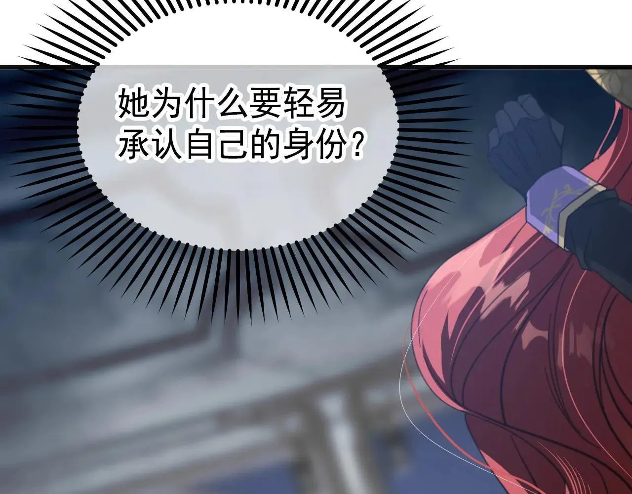 50 母亲？ 第196页