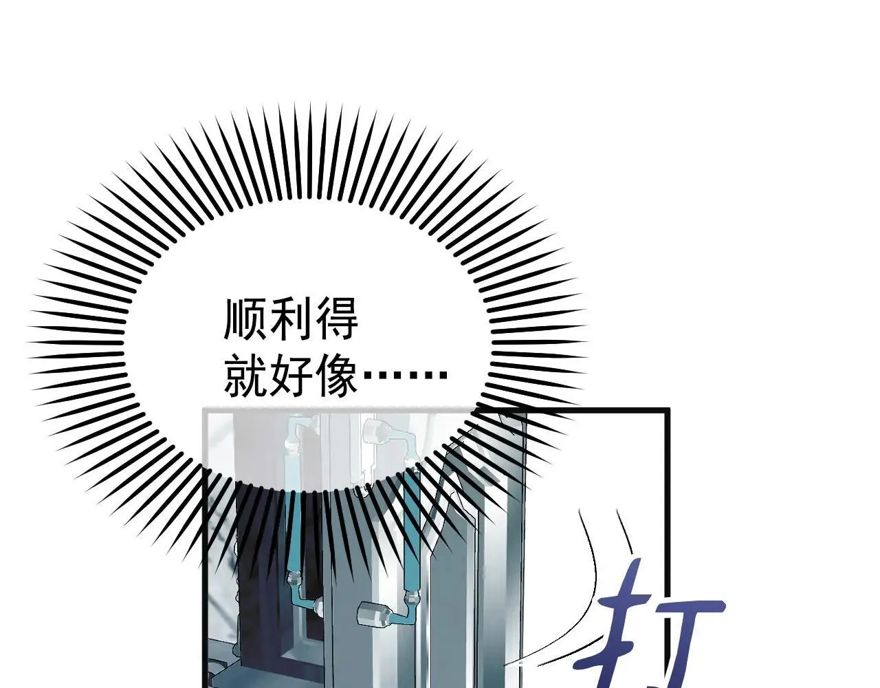50 母亲？ 第200页