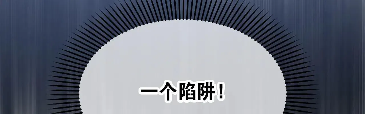 50 母亲？ 第203页