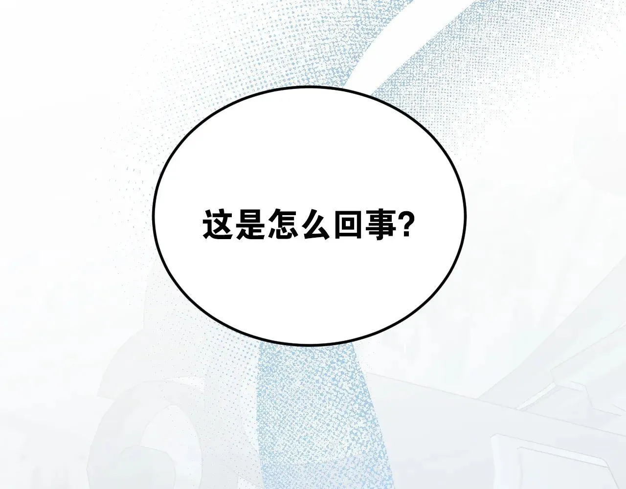 50 母亲？ 第206页