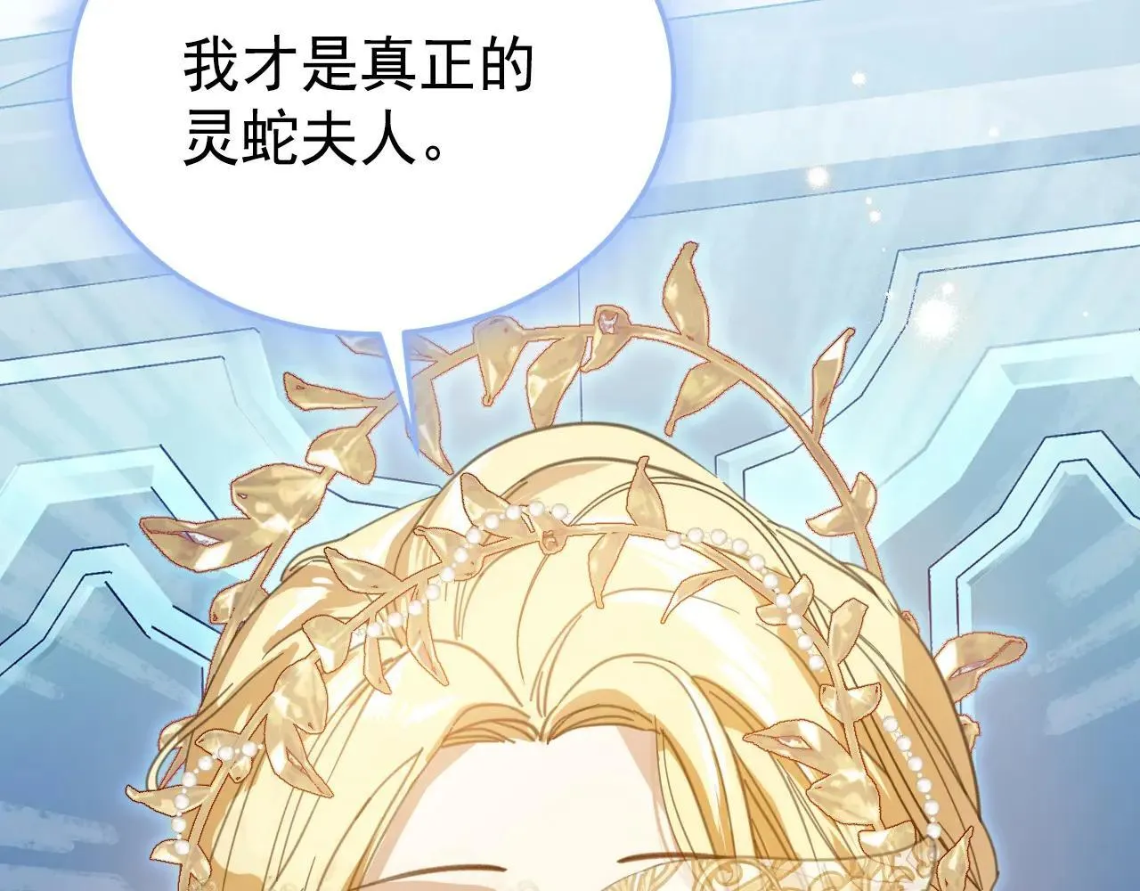 50 母亲？ 第214页