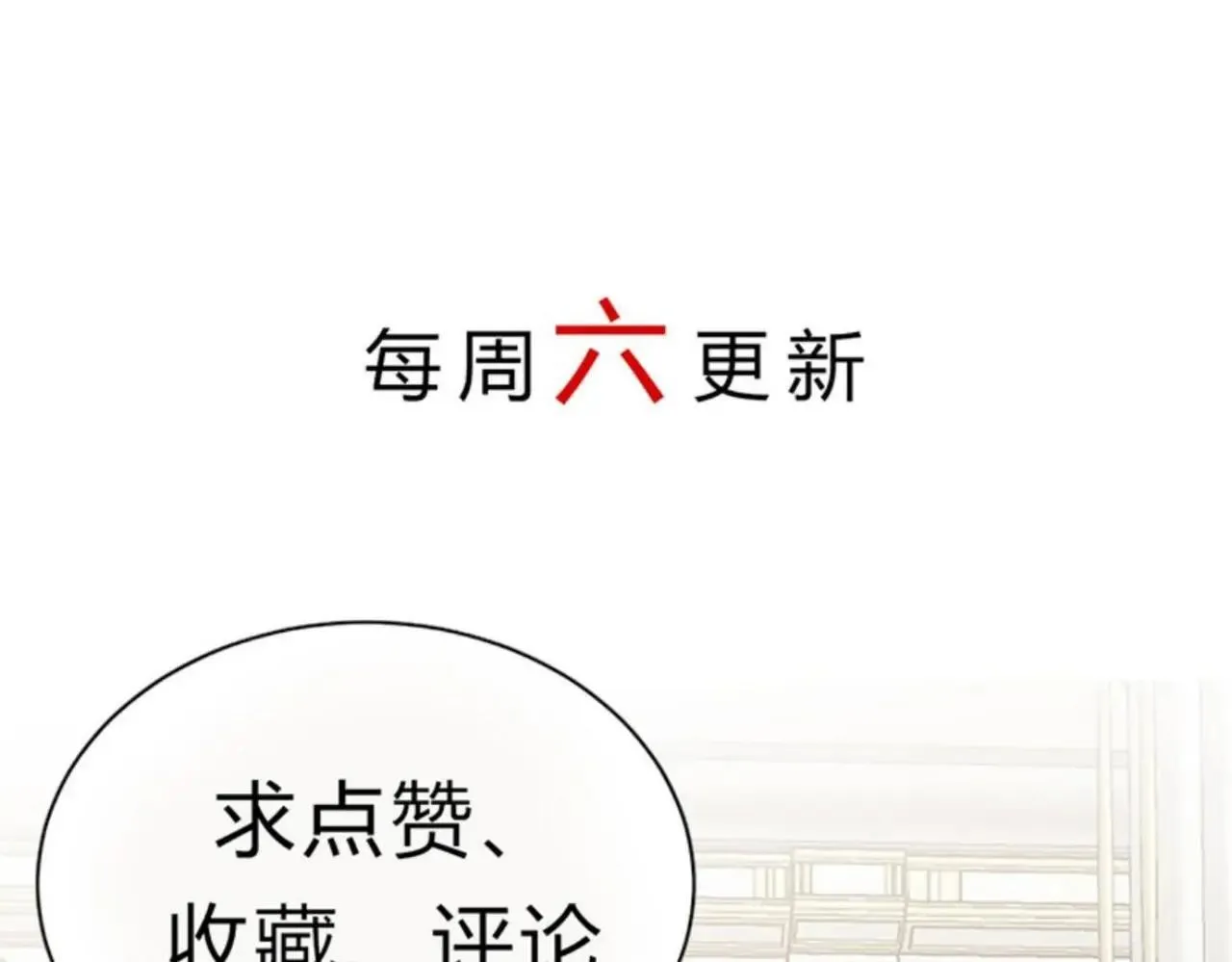 50 母亲？ 第221页