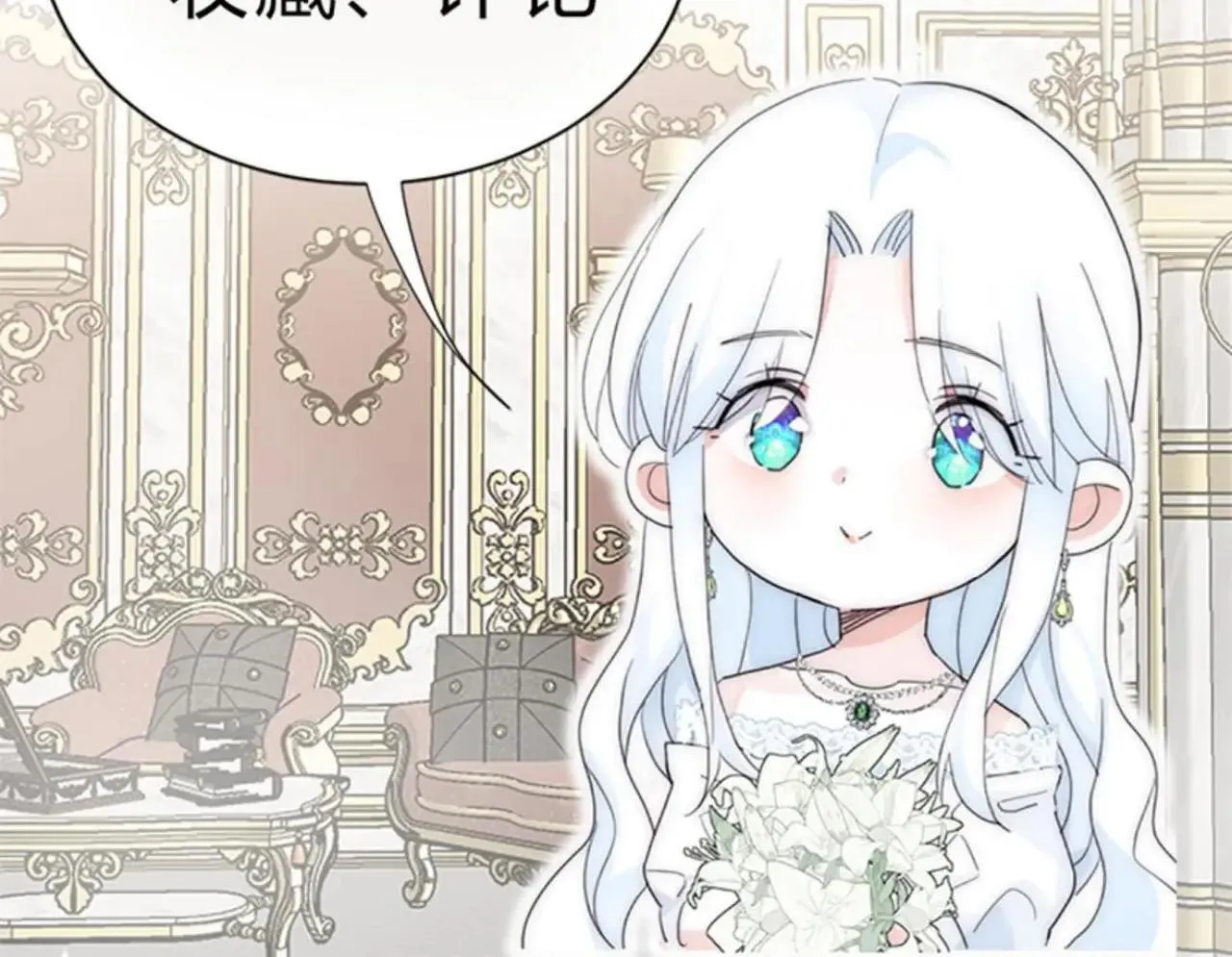 50 母亲？ 第222页