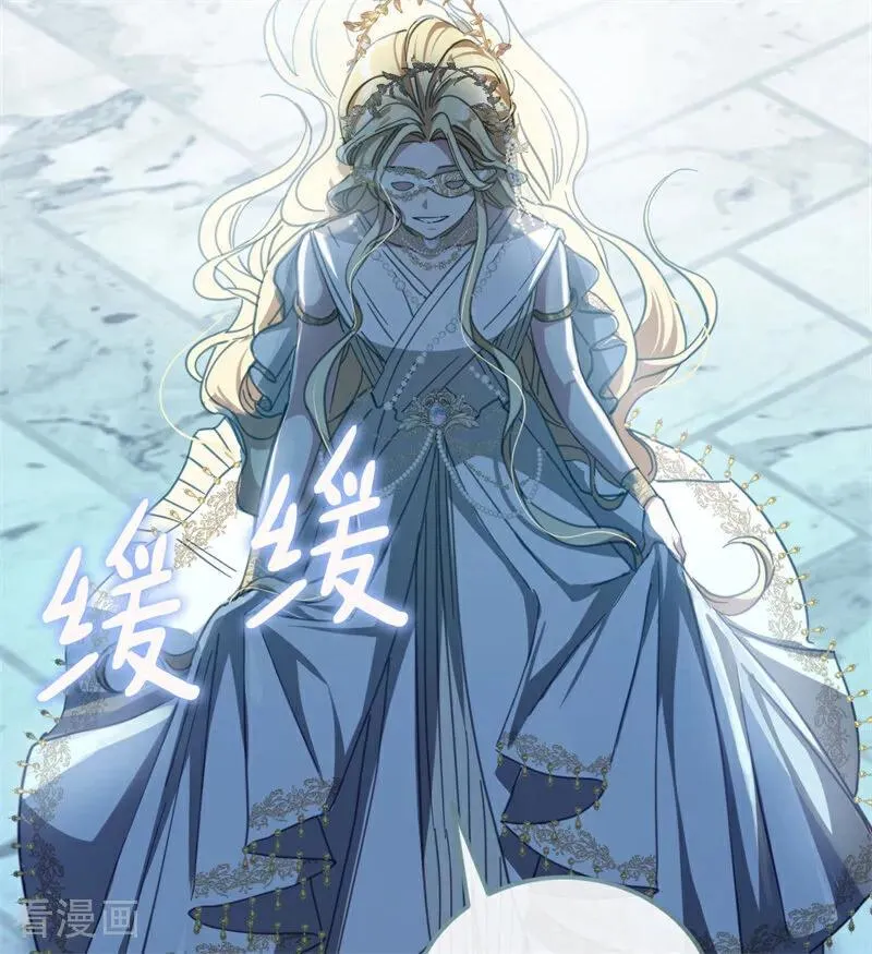 第51话 谁是凶手 第3页