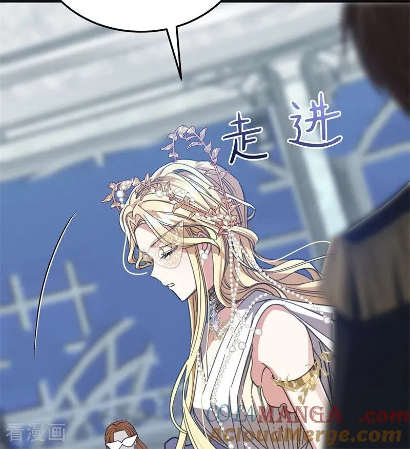 第51话 谁是凶手 第13页