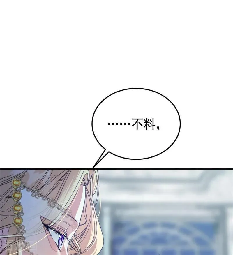 第51话 谁是凶手 第15页