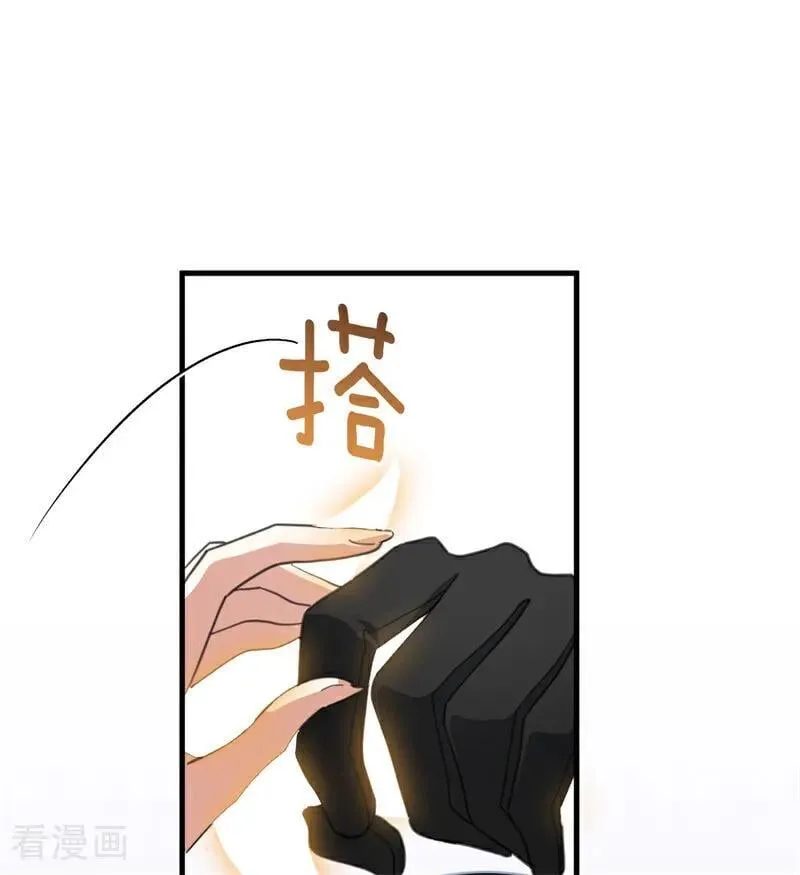 第51话 谁是凶手 第18页