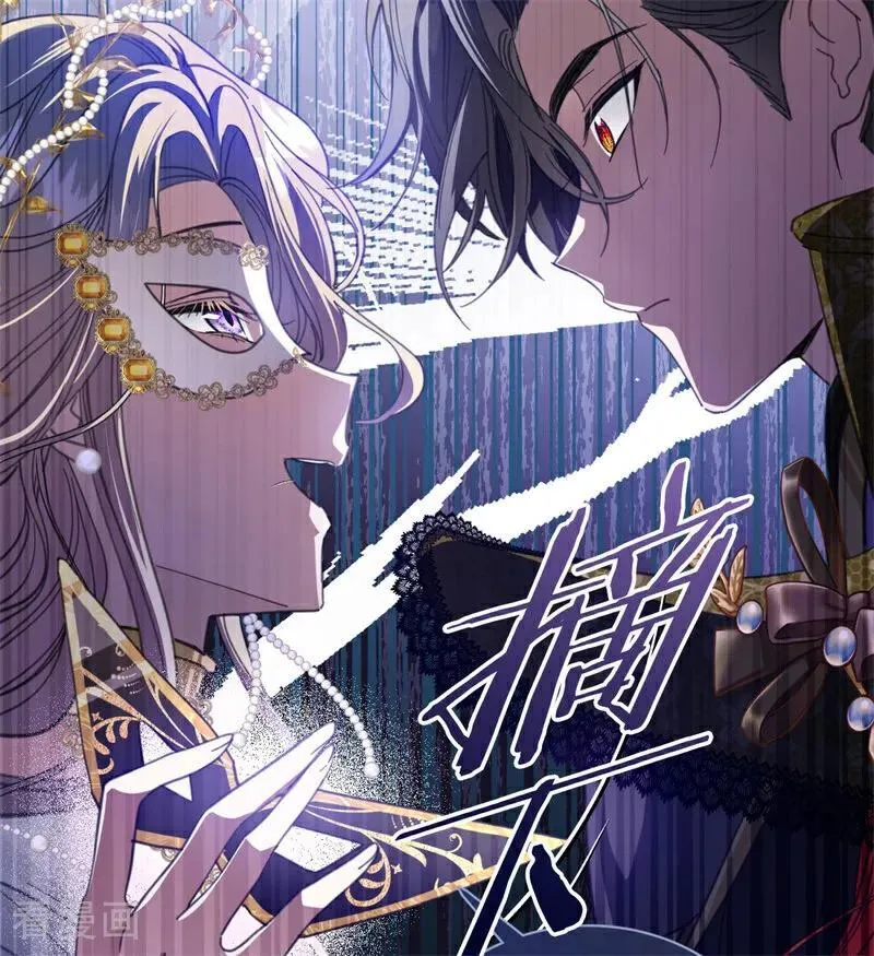 第51话 谁是凶手 第20页