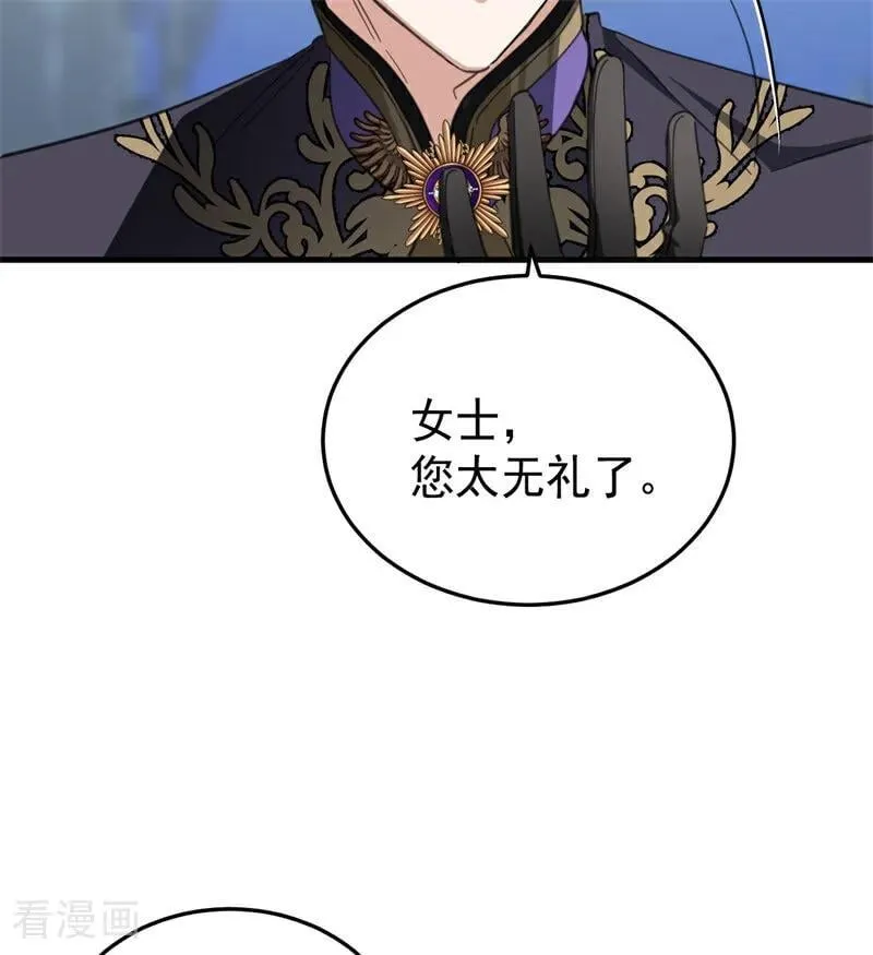 第51话 谁是凶手 第27页