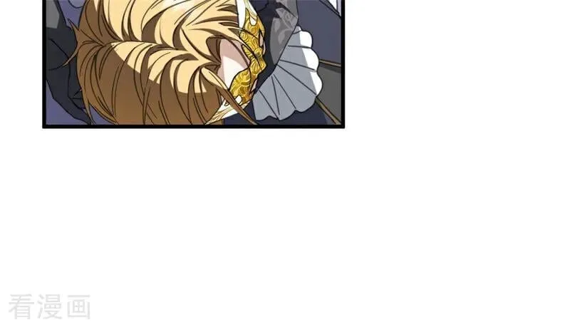 第51话 谁是凶手 第43页