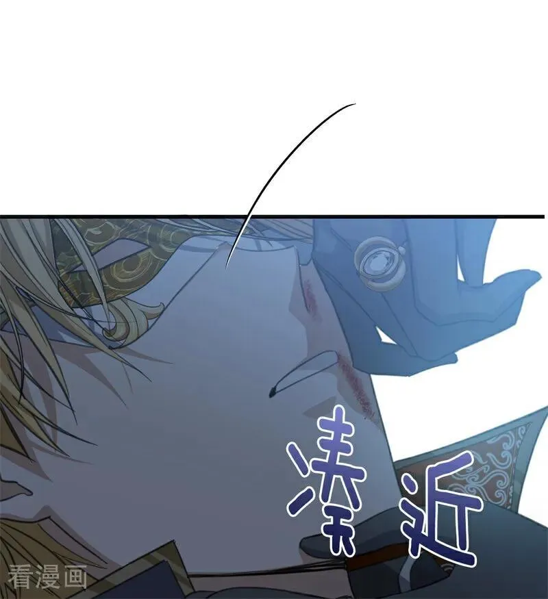 第51话 谁是凶手 第46页