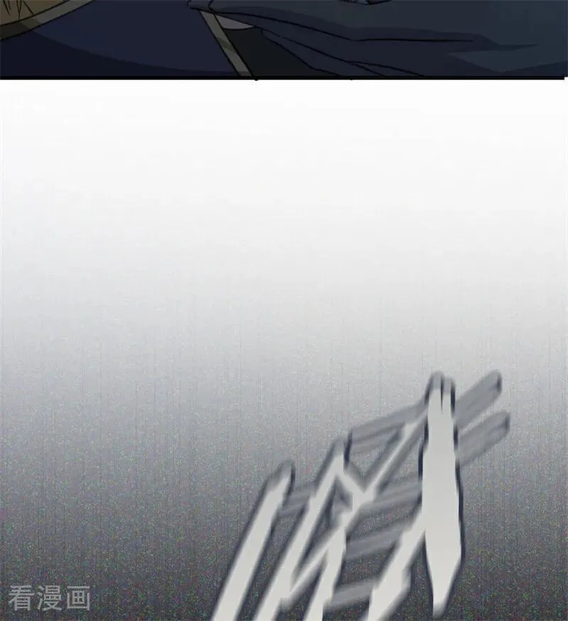第51话 谁是凶手 第47页