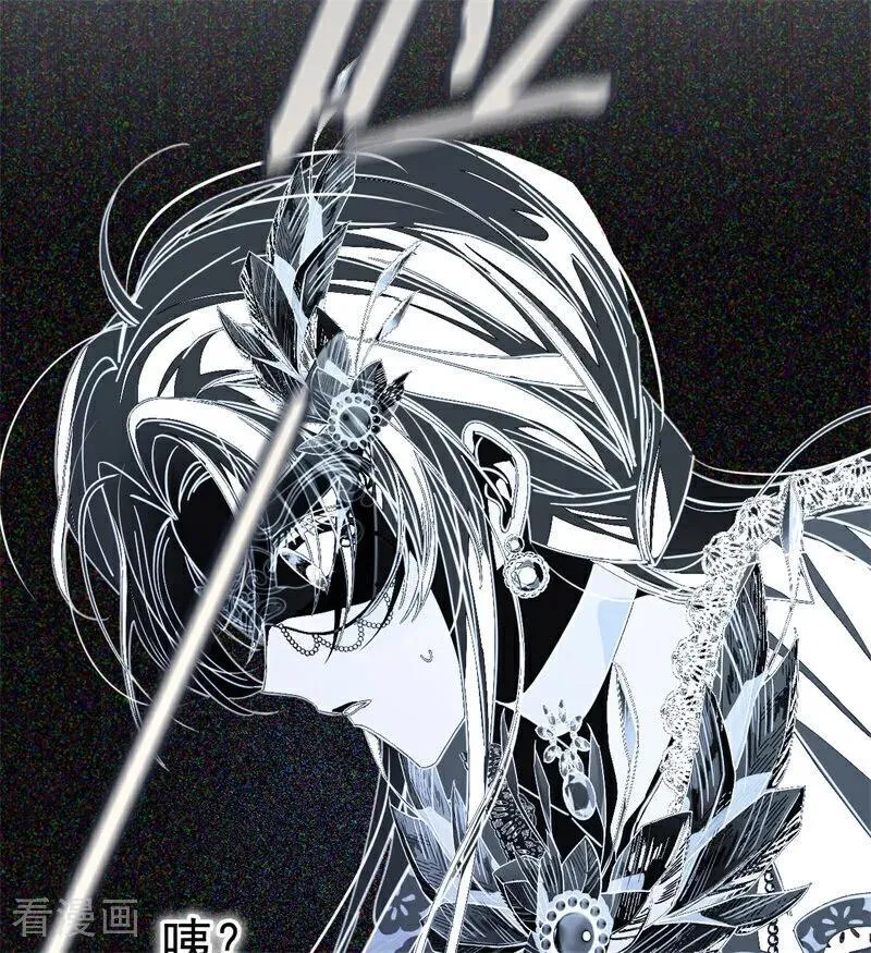 第51话 谁是凶手 第48页