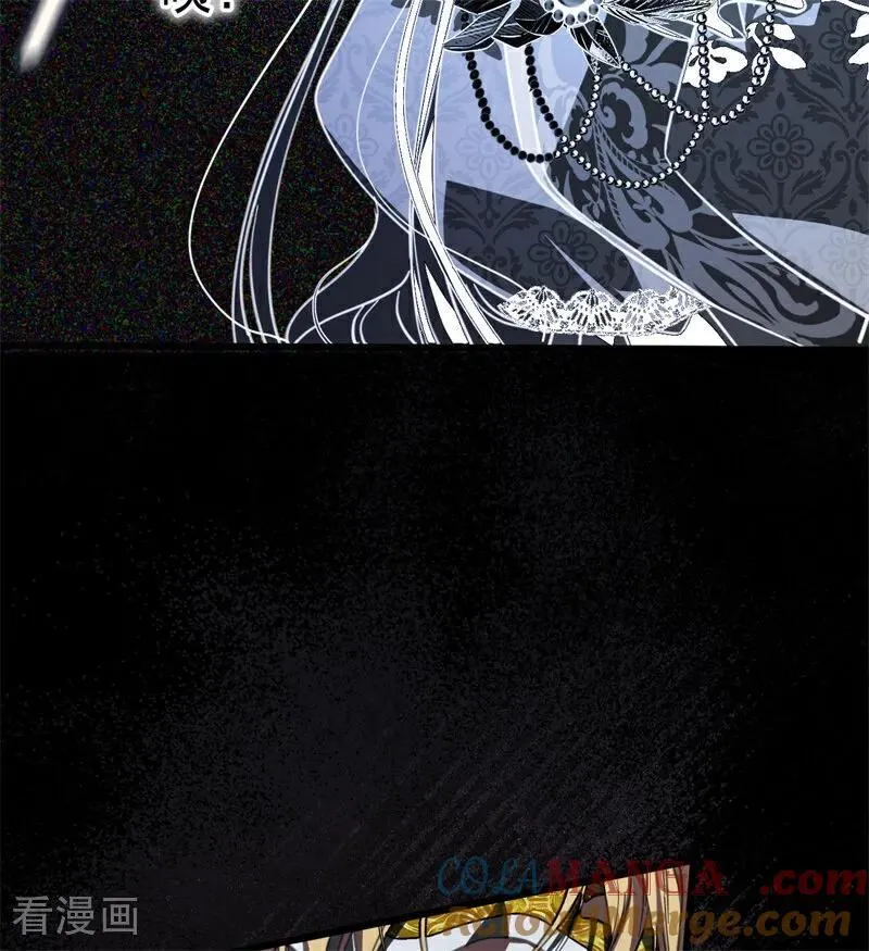 第51话 谁是凶手 第49页