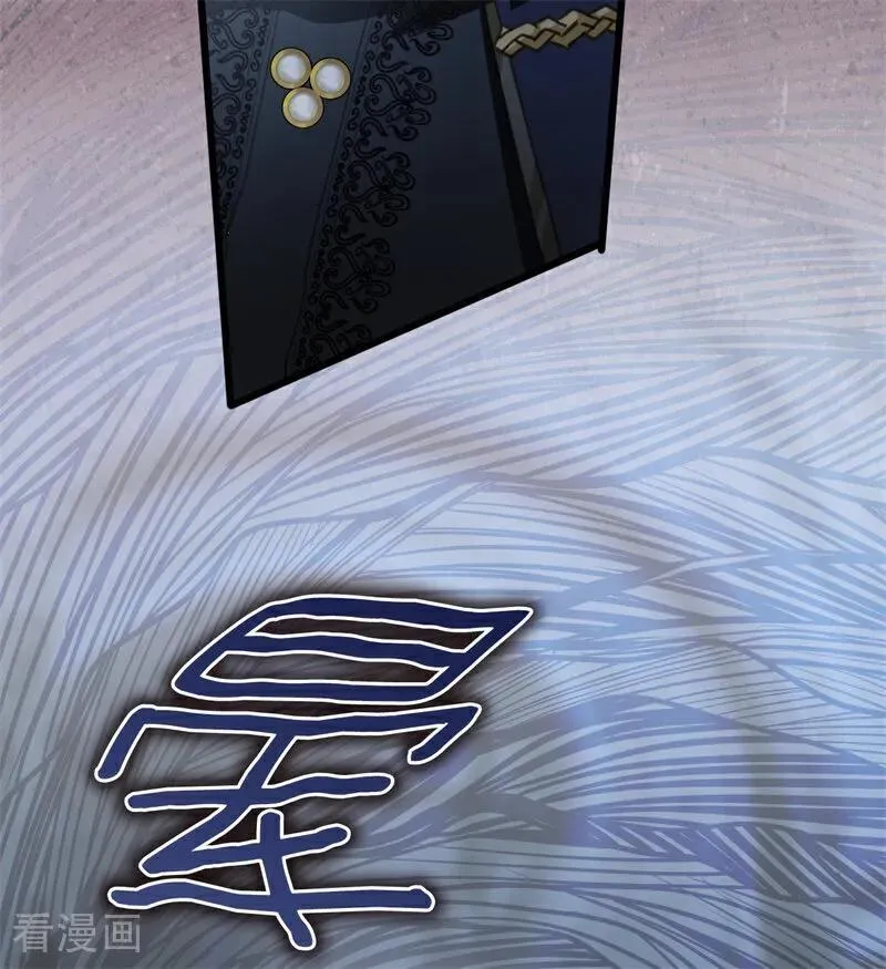 第51话 谁是凶手 第51页