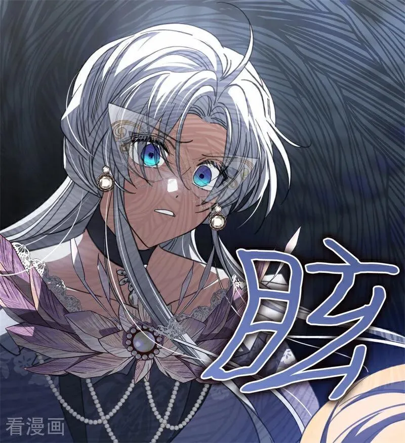 第51话 谁是凶手 第52页