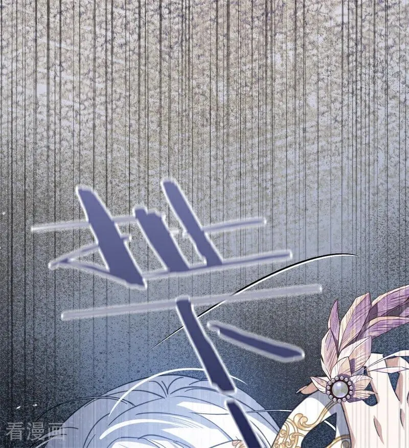 第51话 谁是凶手 第68页