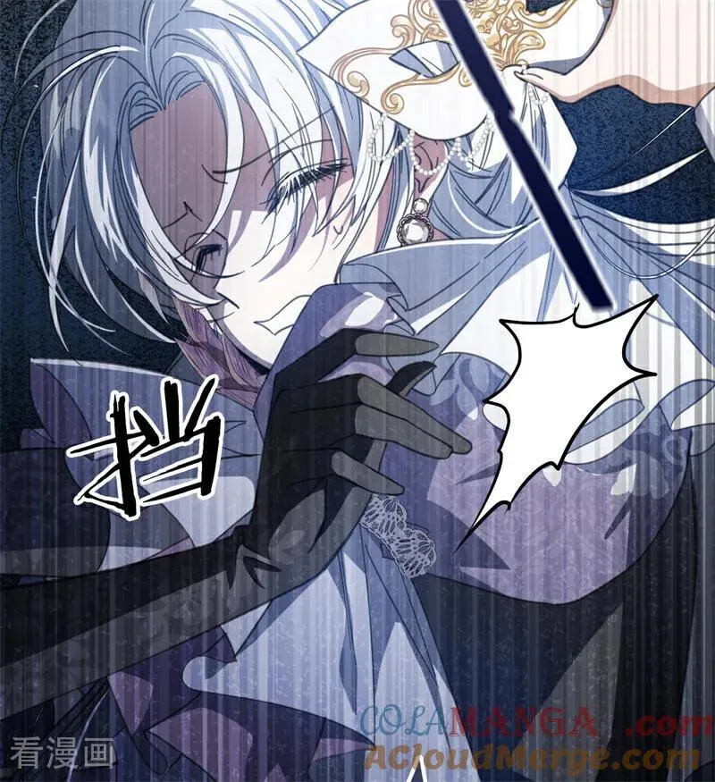 第51话 谁是凶手 第69页