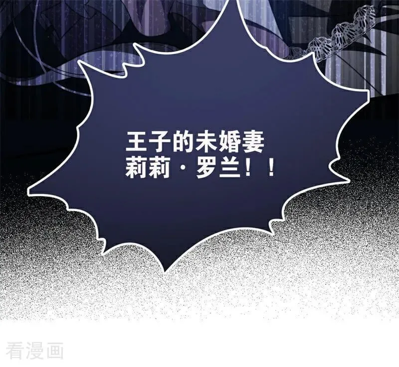第51话 谁是凶手 第70页