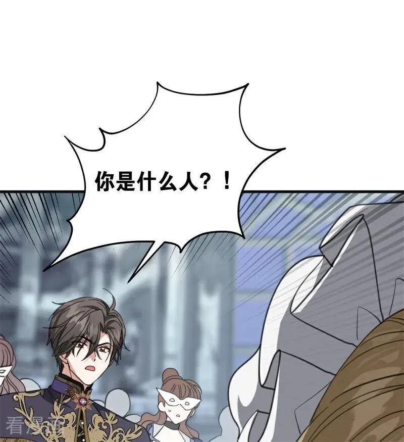 第51话 谁是凶手 第71页