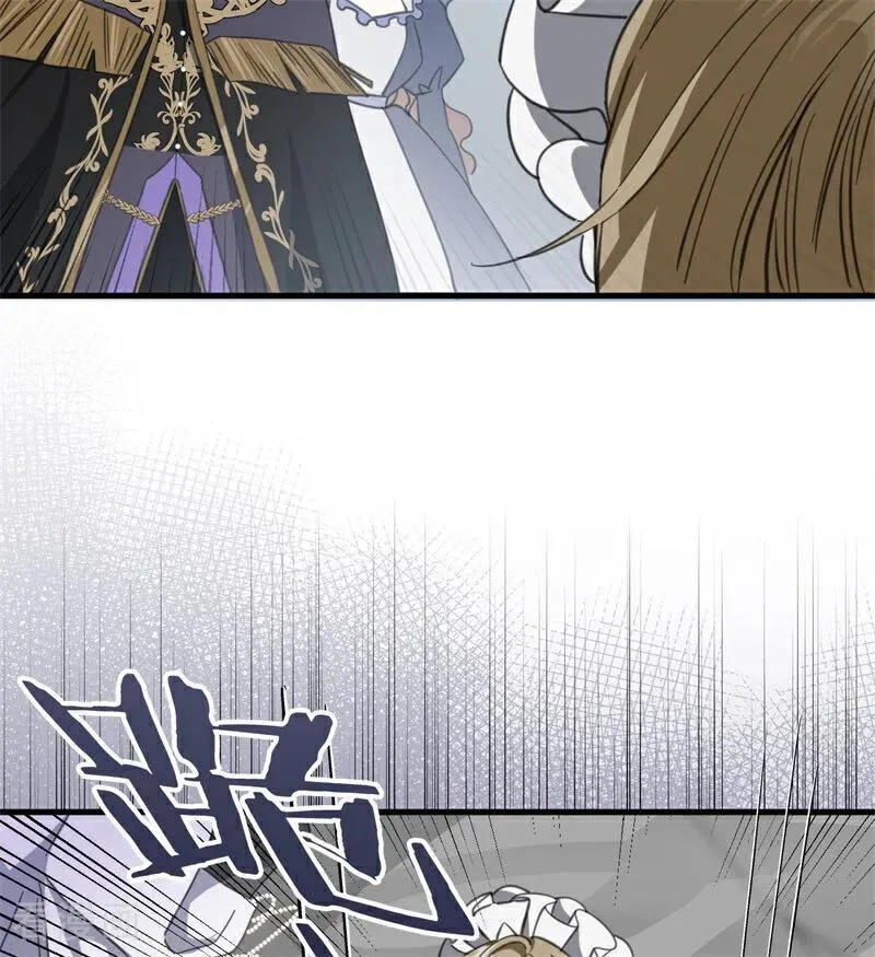 第51话 谁是凶手 第72页