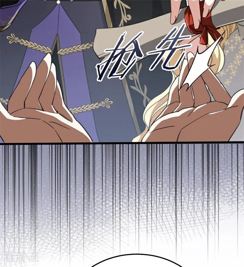 第51话 谁是凶手 第78页