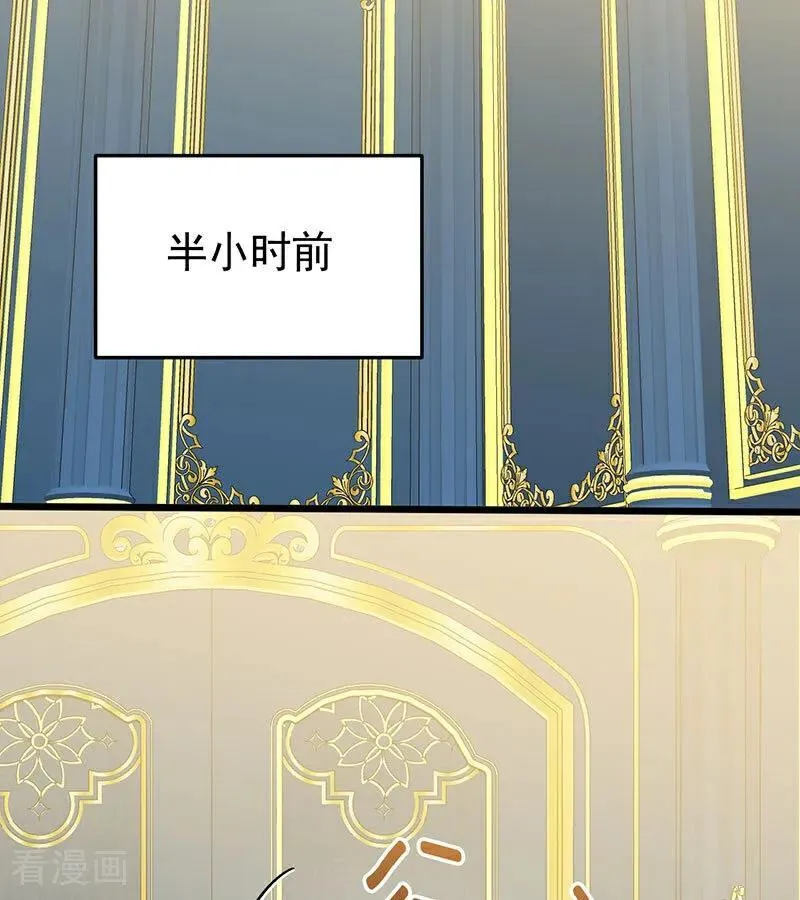 第52话 说谎 第34页