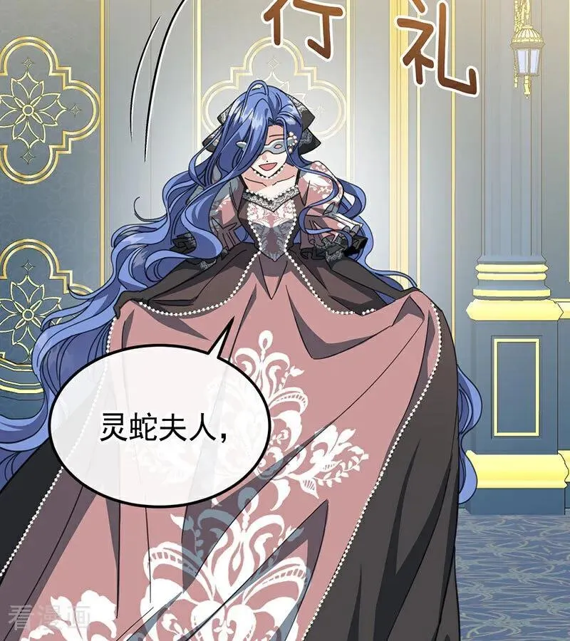 第52话 说谎 第35页