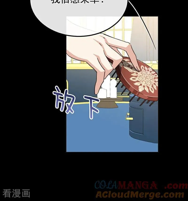 第52话 说谎 第37页