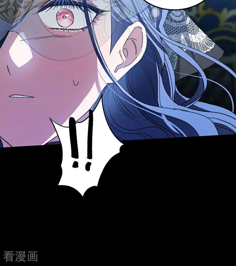 第52话 说谎 第47页