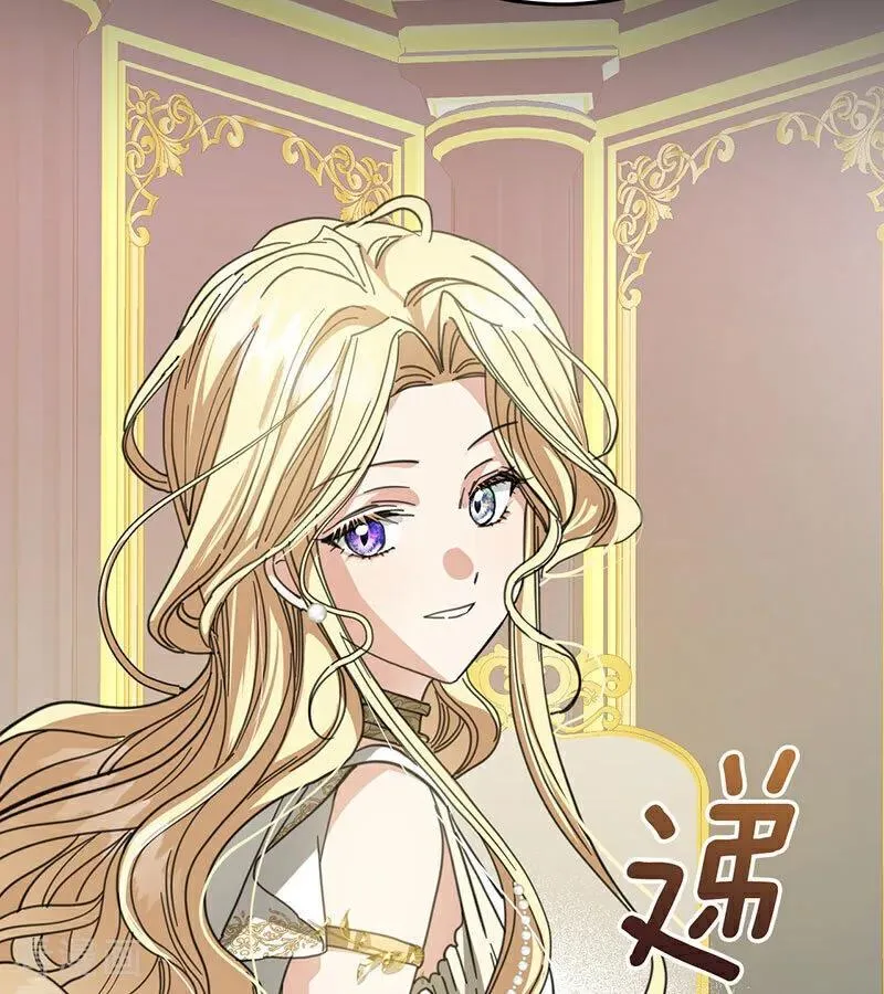 第52话 说谎 第51页