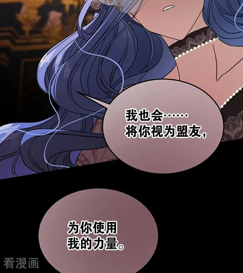 第52话 说谎 第55页