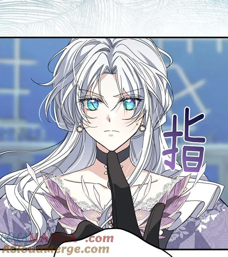 第52话 说谎 第69页