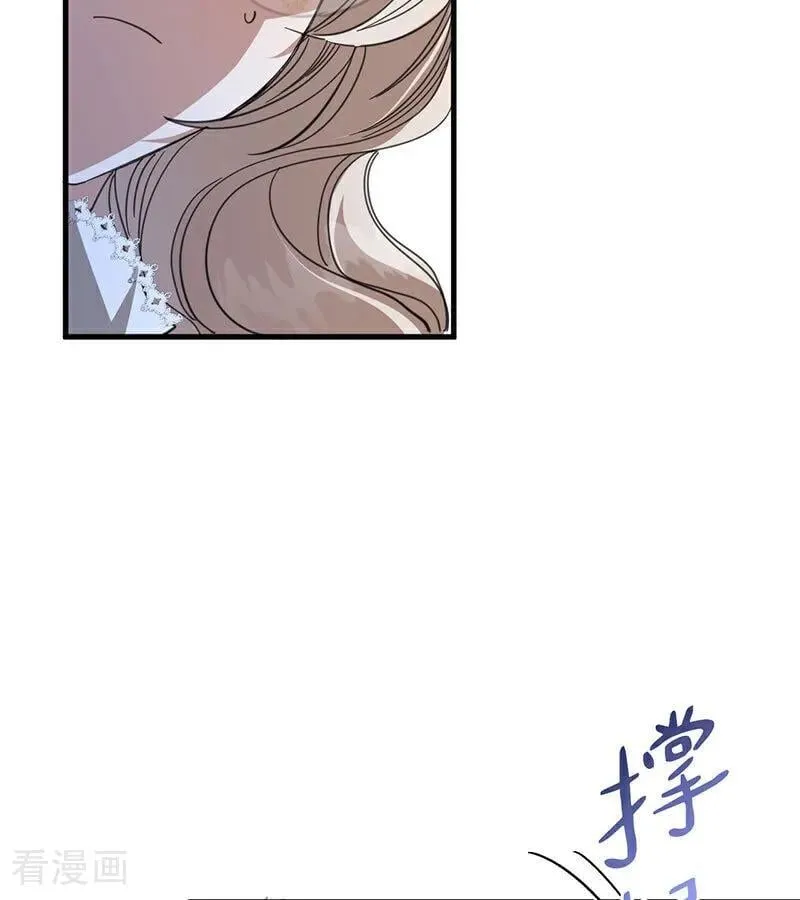 第52话 说谎 第83页