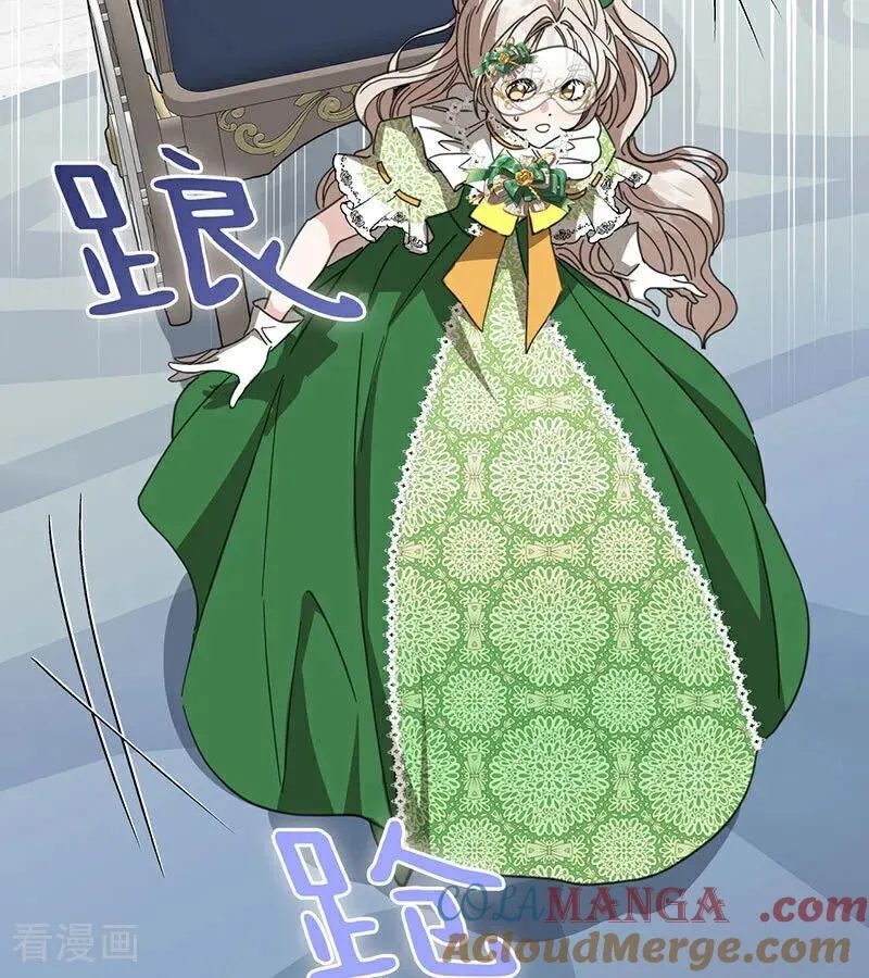 第52话 说谎 第85页