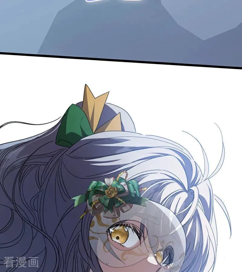 第52话 说谎 第86页