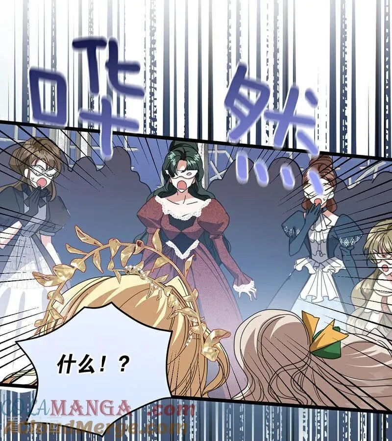 第52话 说谎 第93页