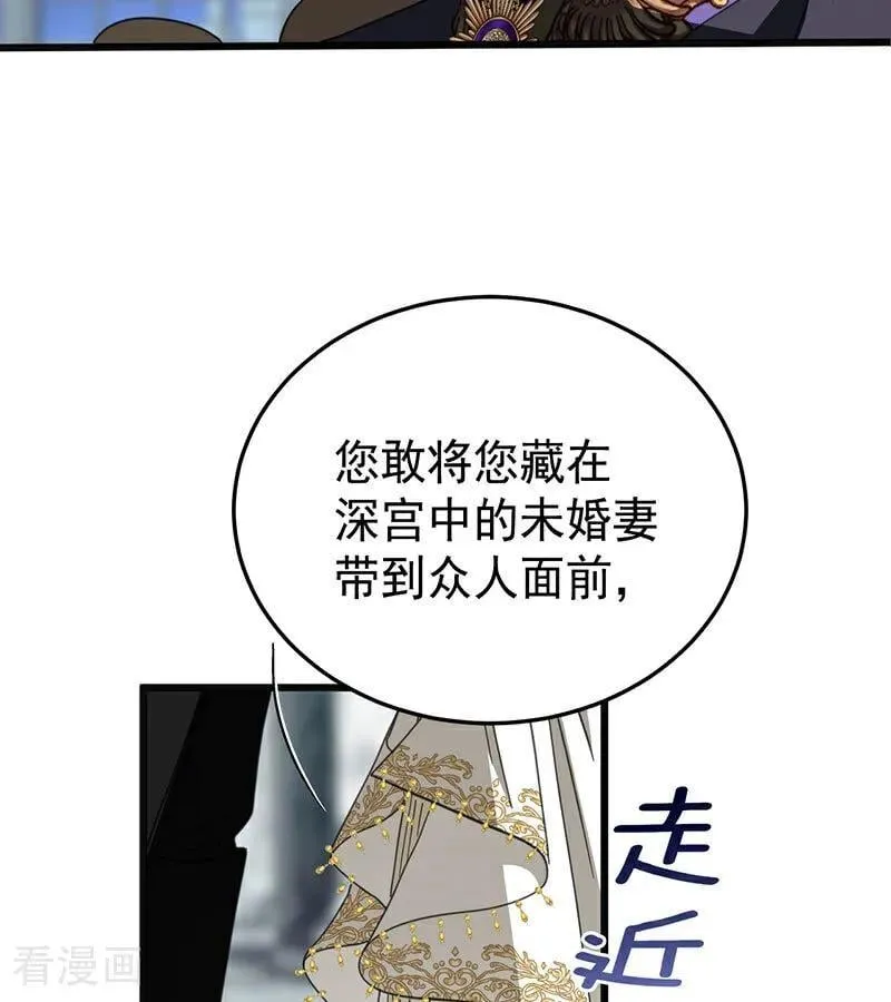 第52话 说谎 第100页