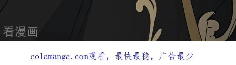 第52话 说谎 第108页