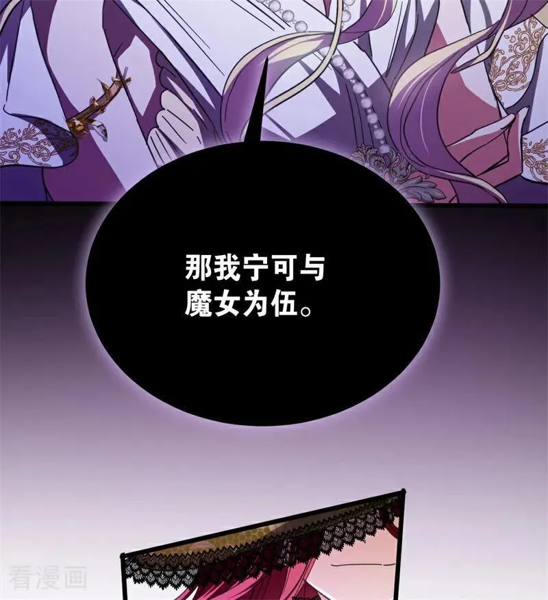 第53话 享乐或死 第14页