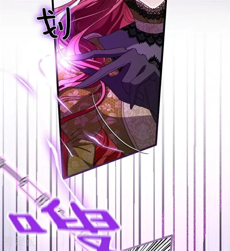 第53话 享乐或死 第15页