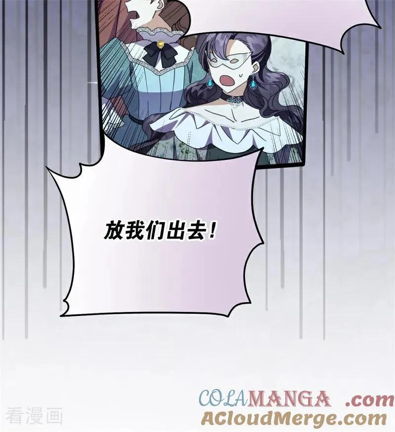 第53话 享乐或死 第19页