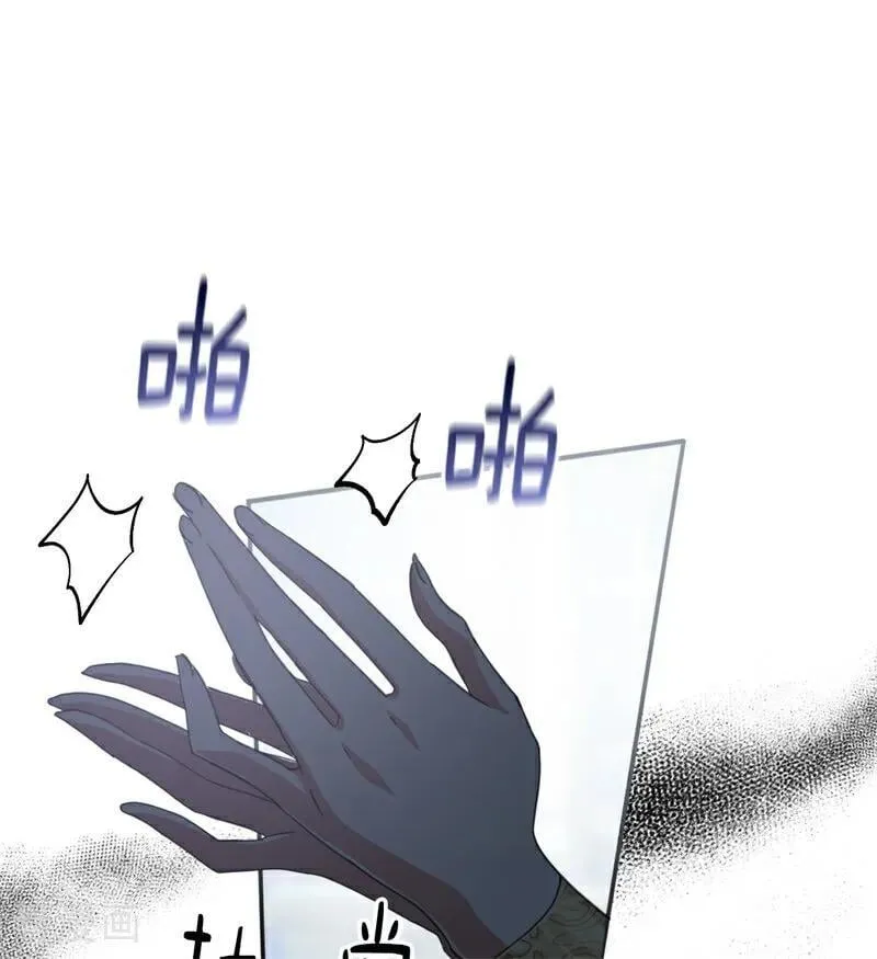第53话 享乐或死 第21页