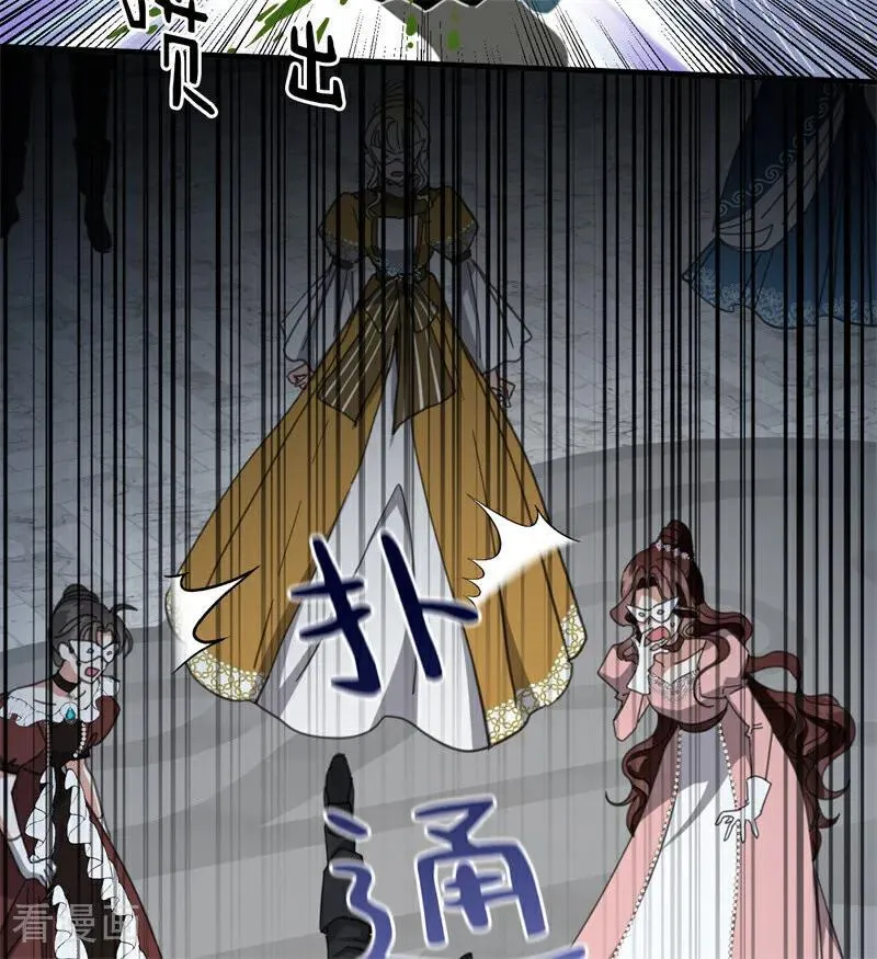 第53话 享乐或死 第33页