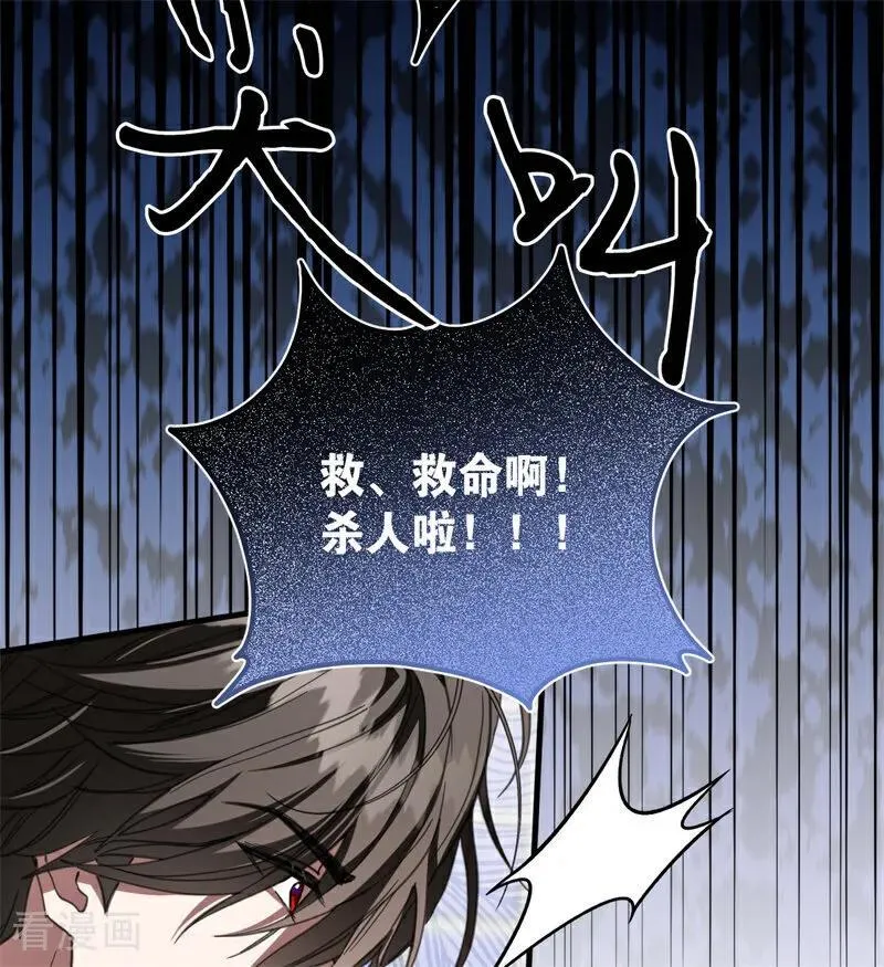 第53话 享乐或死 第35页